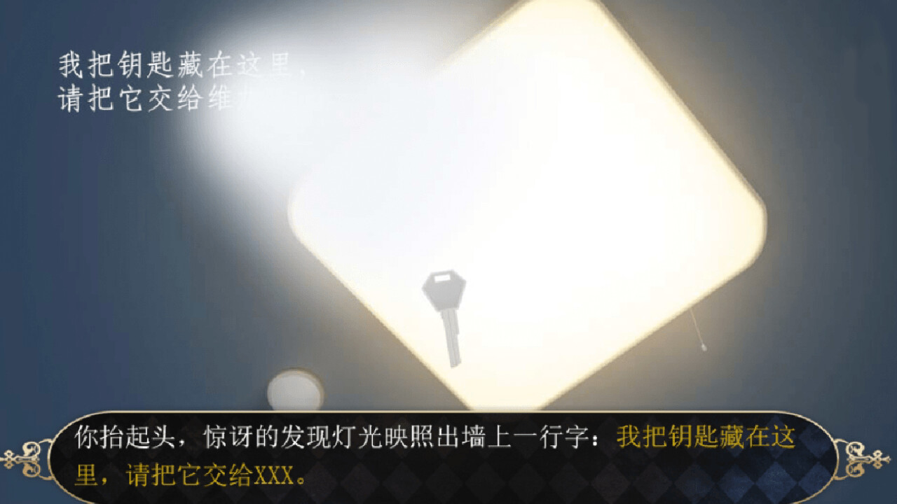 规则怪谈:欢迎来到森林马戏团 screenshot 5