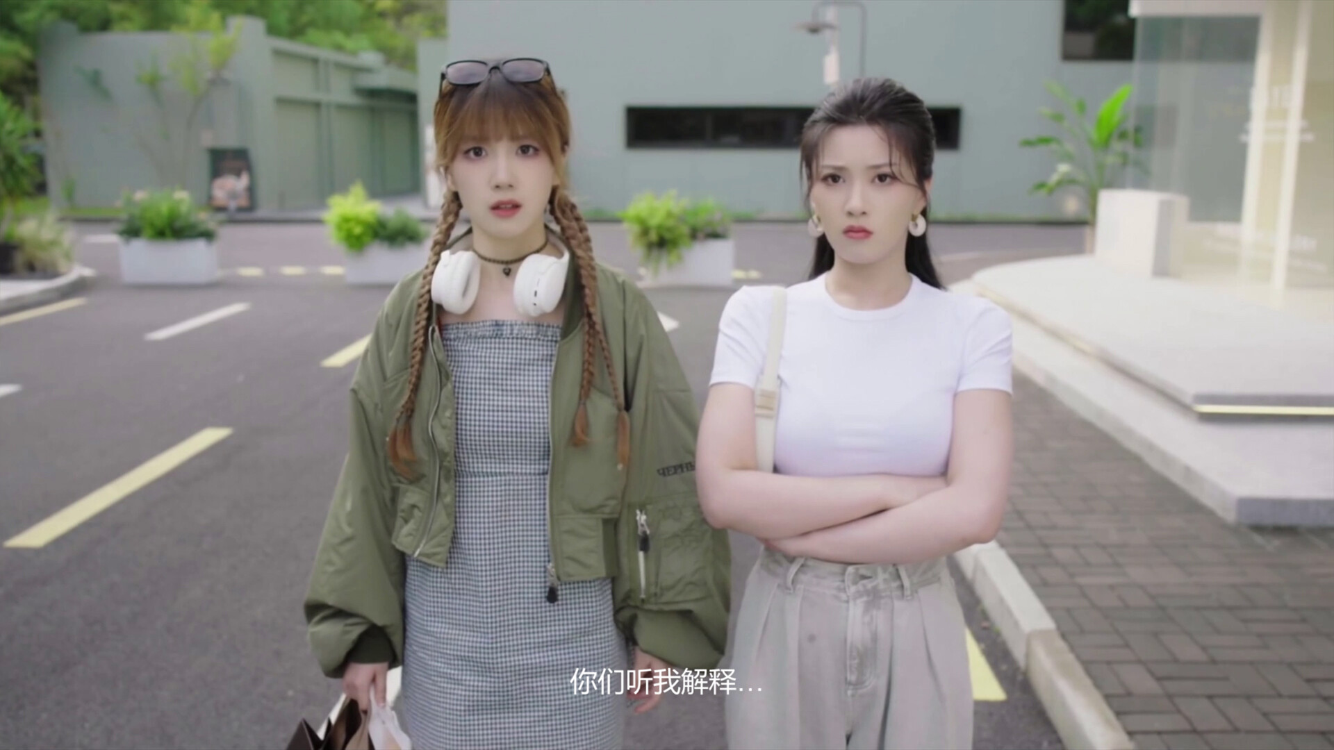 Sorry! I surrounded beauty! screenshot 9