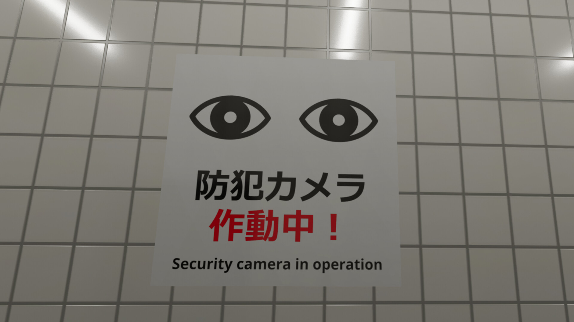 The Exit 8 VR screenshot 4