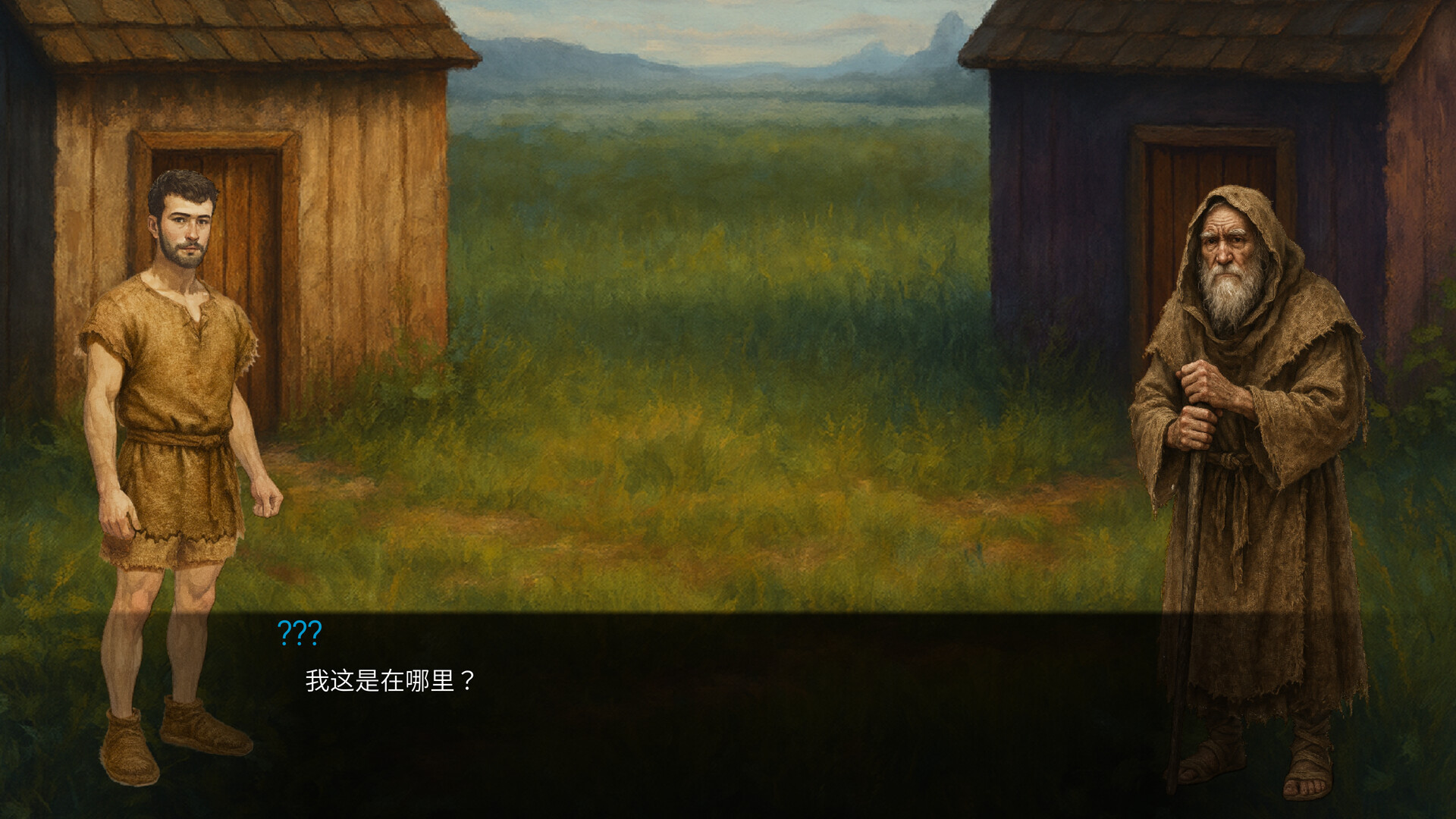 魔石 screenshot 2