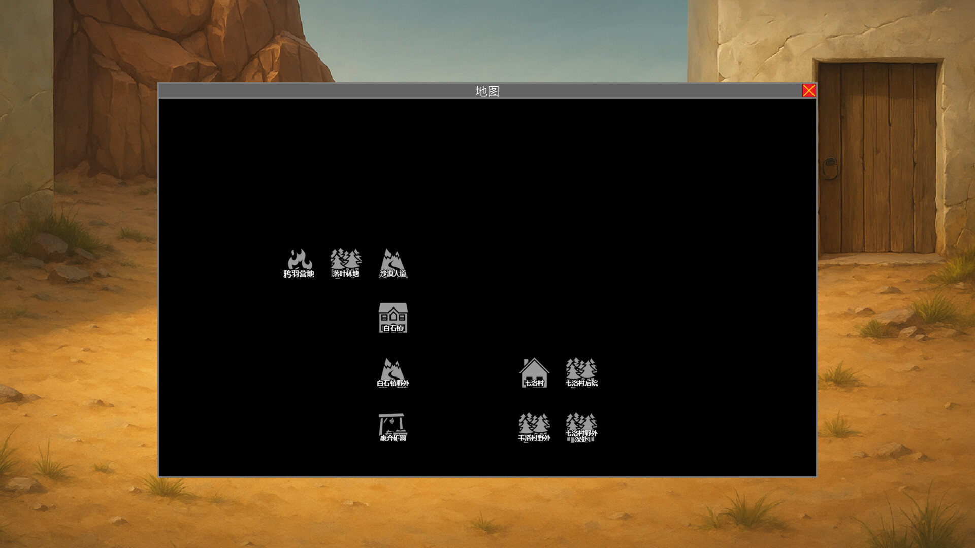 魔石 screenshot 9