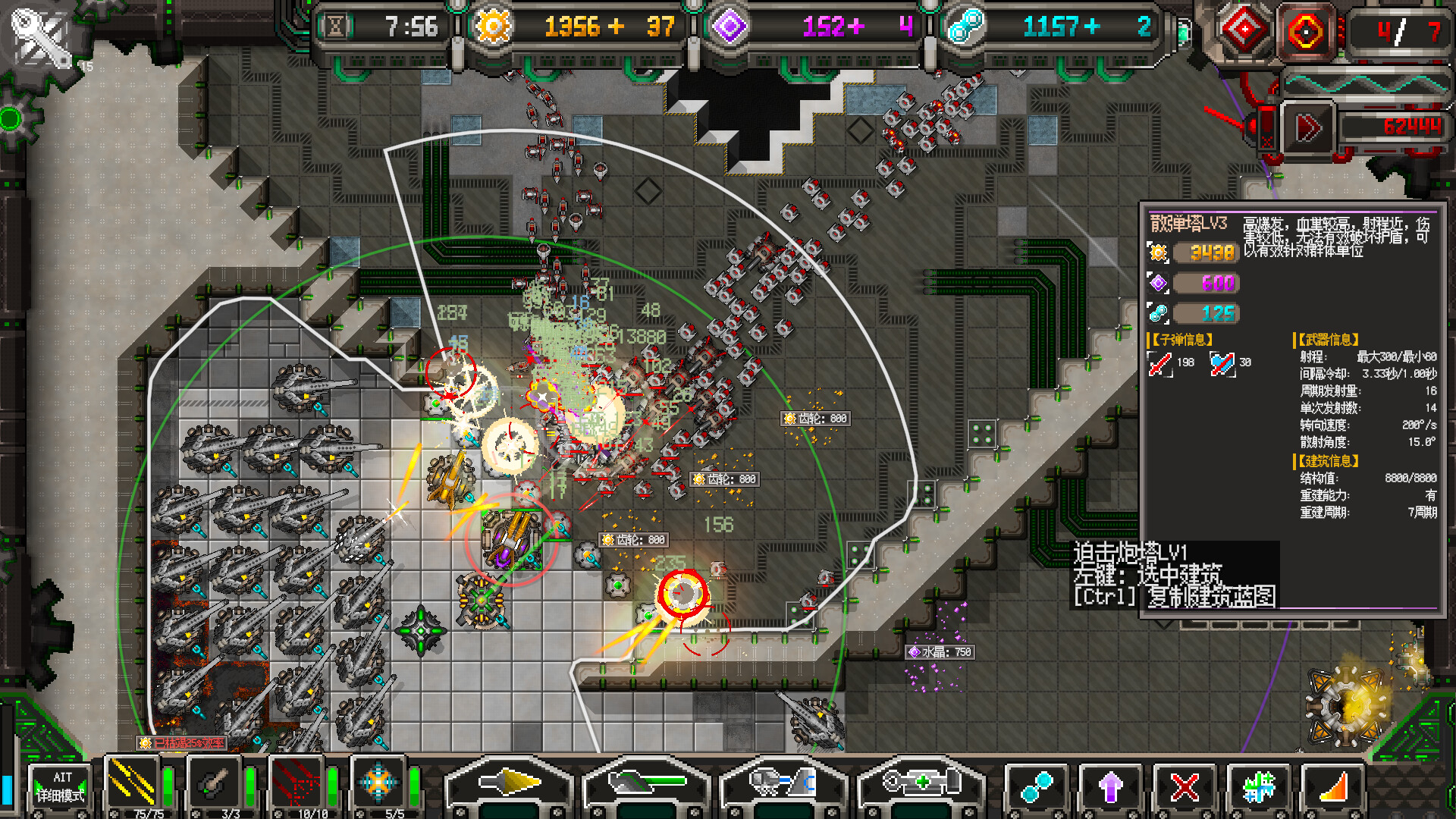 Remnant Afterglow Tower Defense screenshot 1