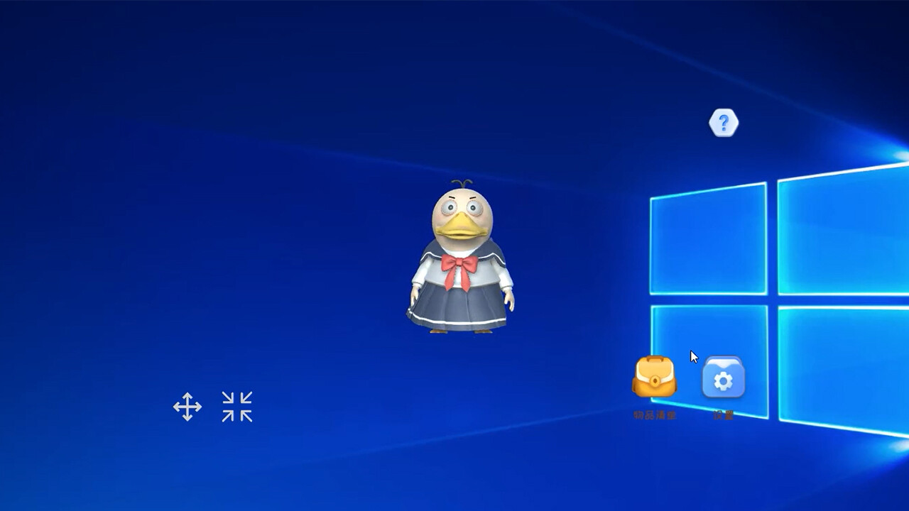 鸭蛋Duck Eggs screenshot 1