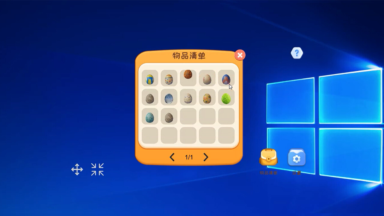 鸭蛋Duck Eggs screenshot 4
