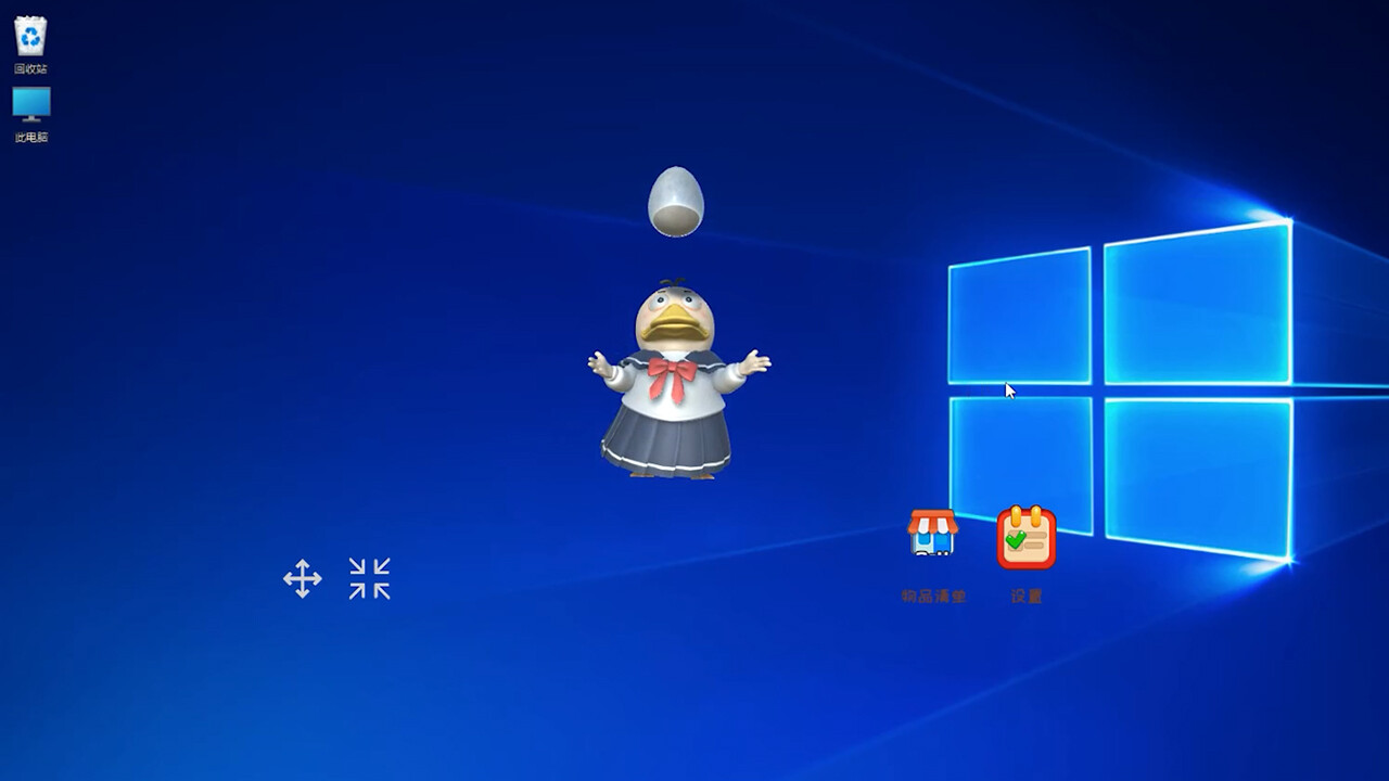 鸭蛋Duck Eggs screenshot 3