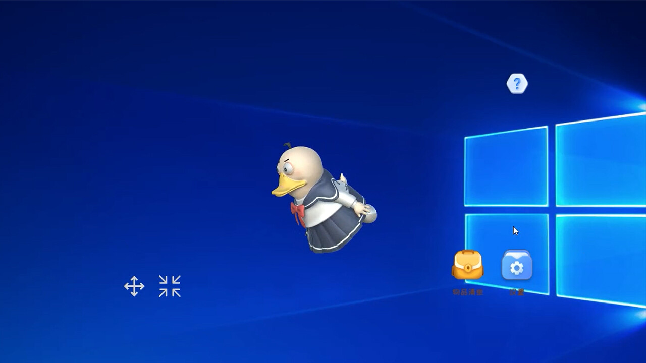 鸭蛋Duck Eggs screenshot 2