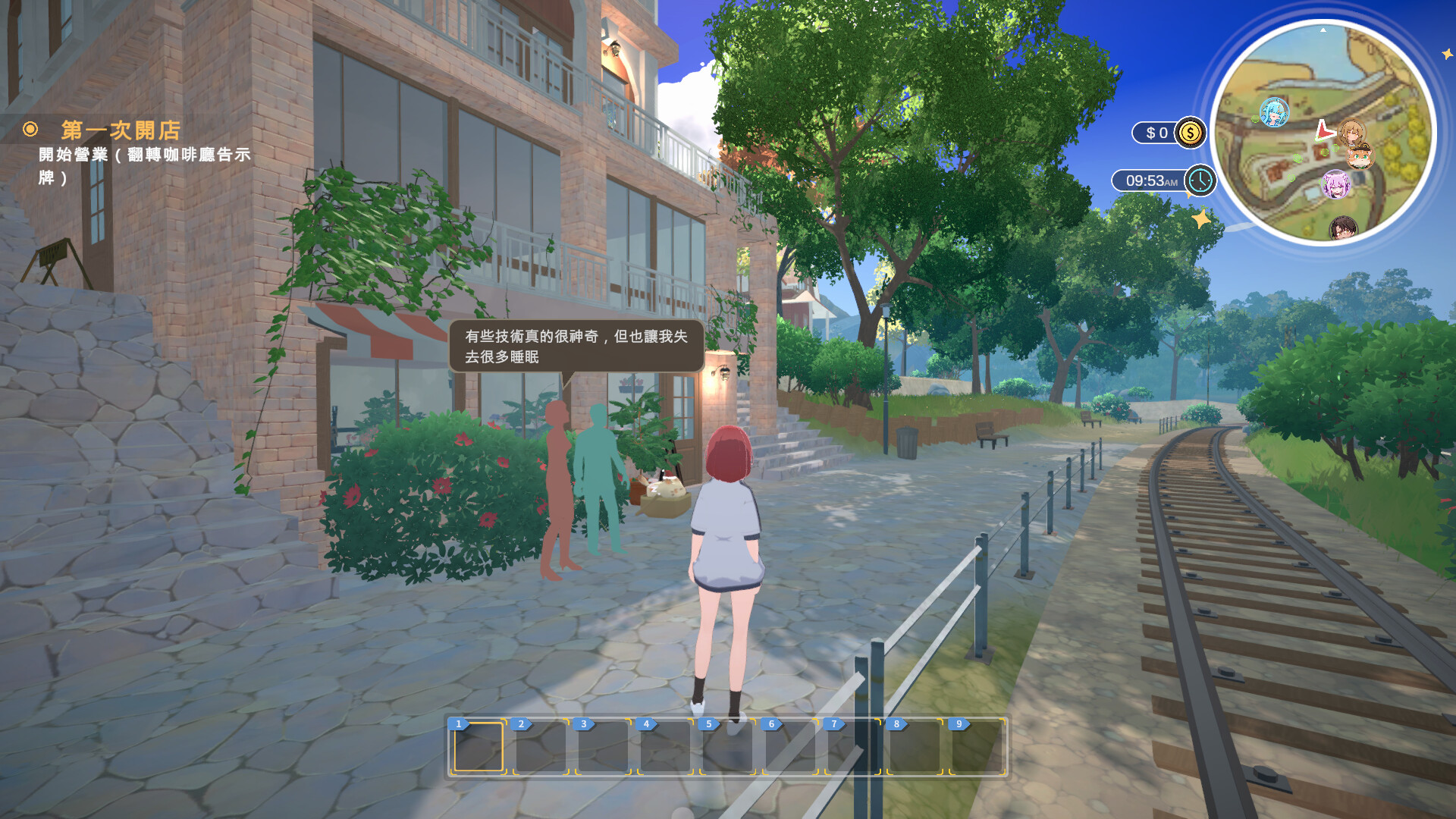 Lami: A Cup of Code and Coffee screenshot 1
