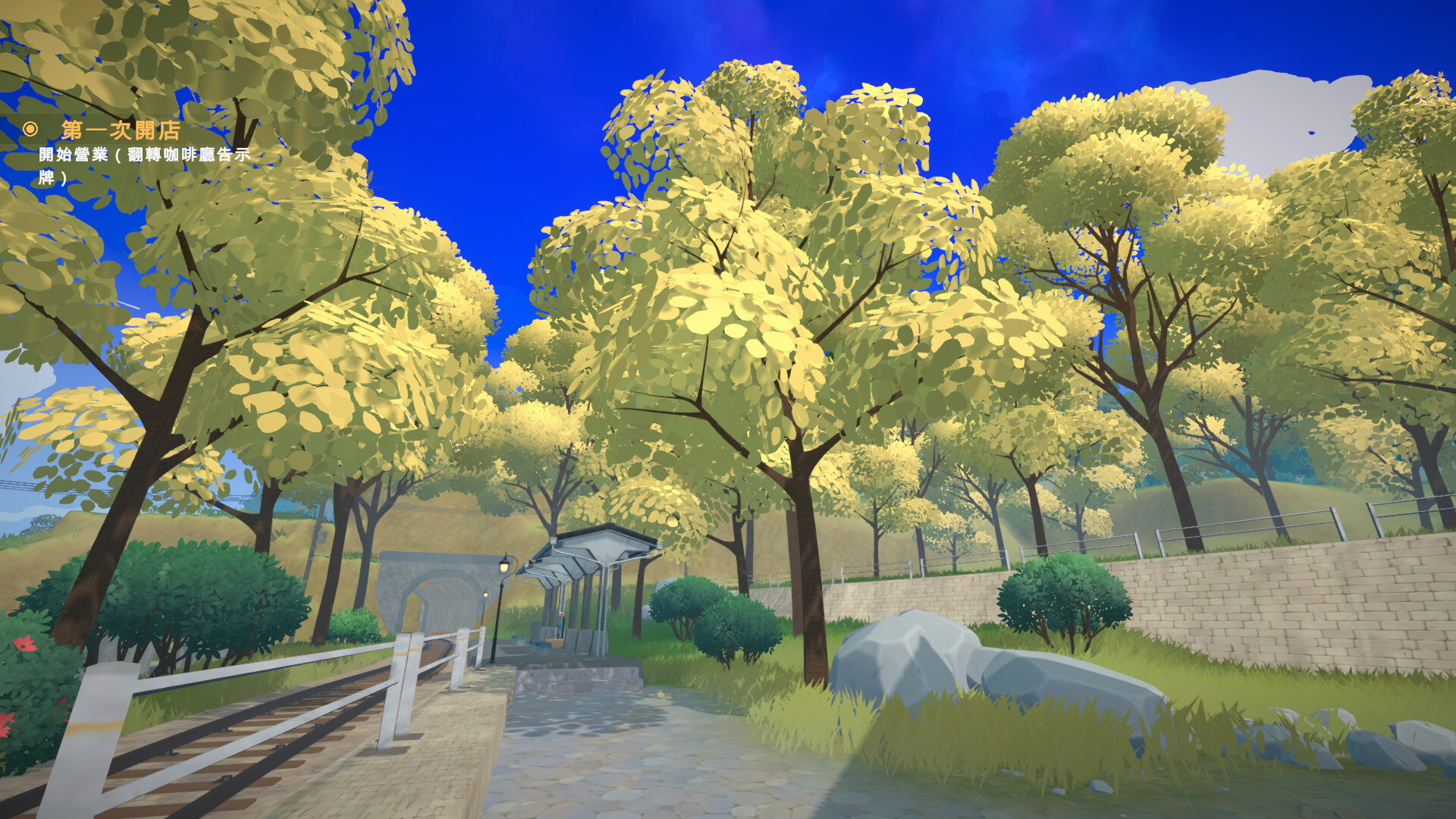 Lami: A Cup of Code and Coffee screenshot 11