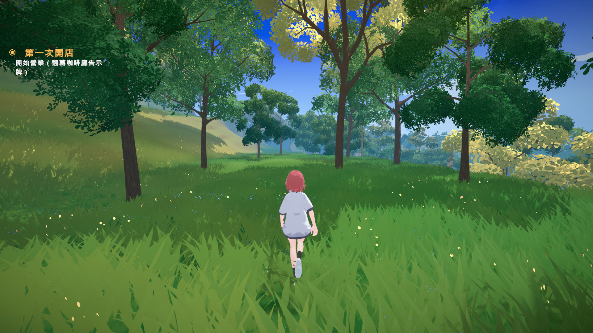 Lami: A Cup of Code and Coffee screenshot 9