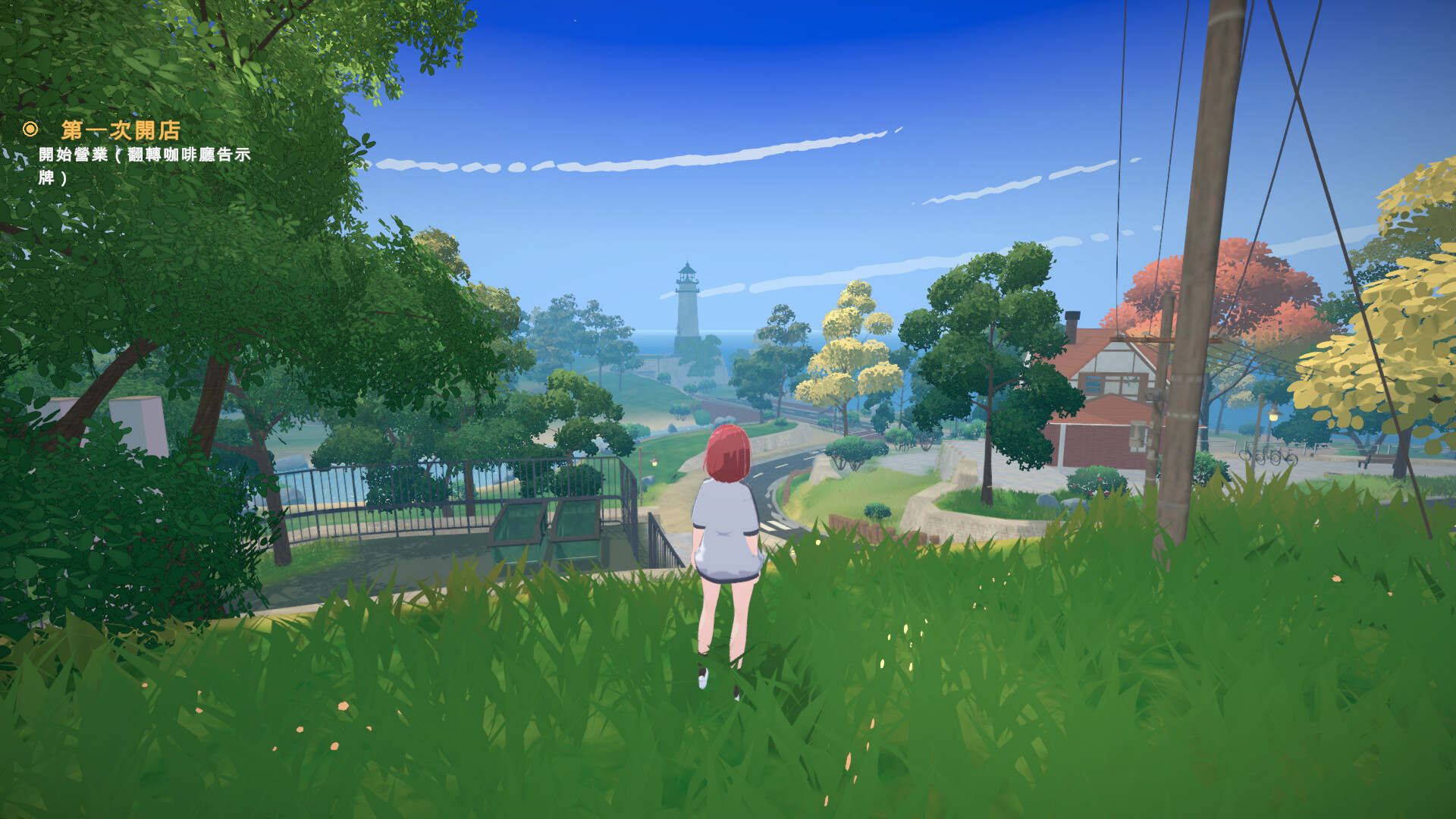 Lami: A Cup of Code and Coffee screenshot 7