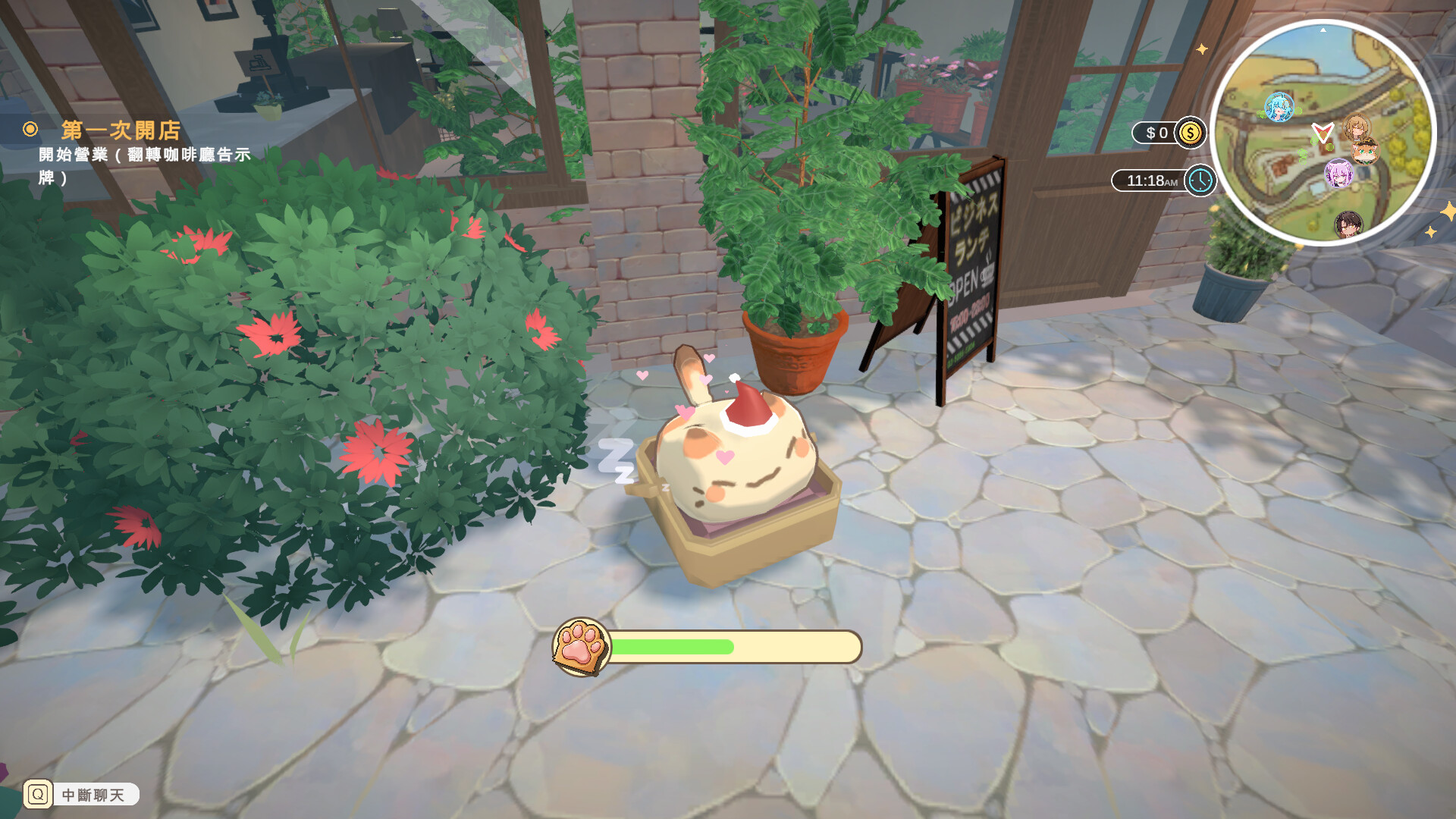 Lami: A Cup of Code and Coffee screenshot 2