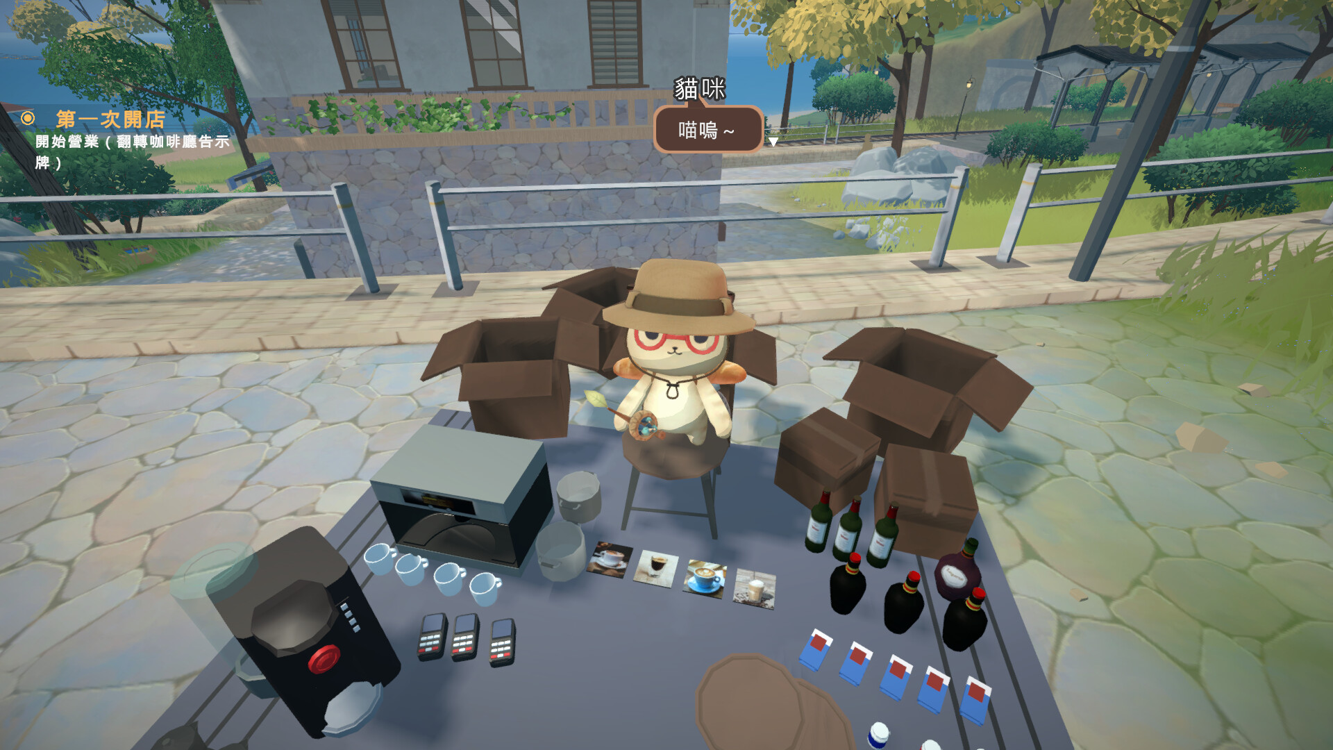 Lami: A Cup of Code and Coffee screenshot 12