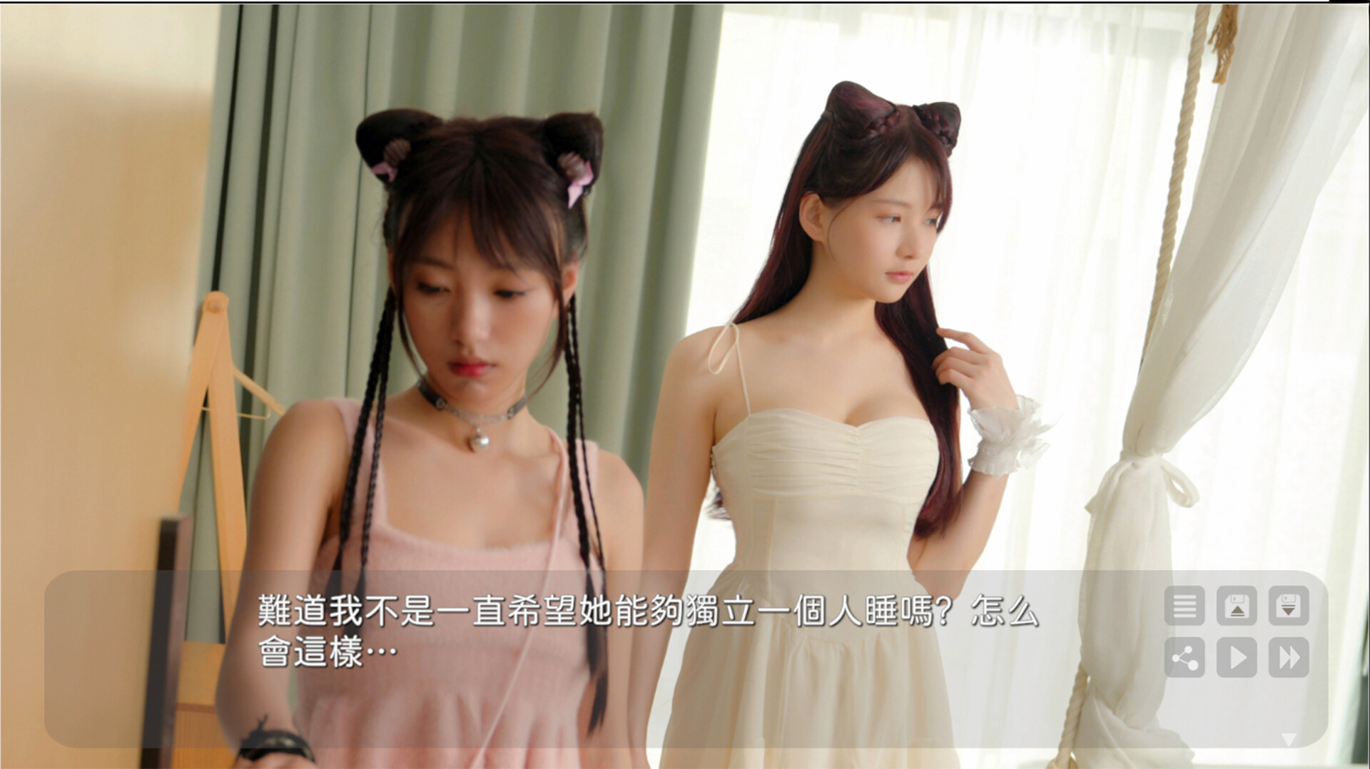花奴令 Huanu Poems screenshot 2