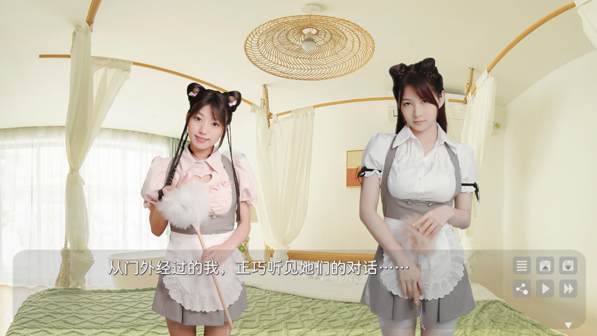 花奴令 Huanu Poems screenshot 3