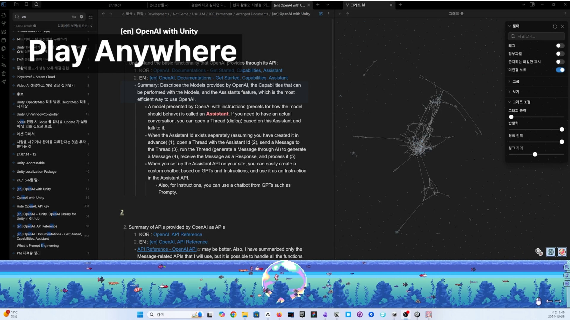 Under the blue horizon - Aquarium screenshot 1