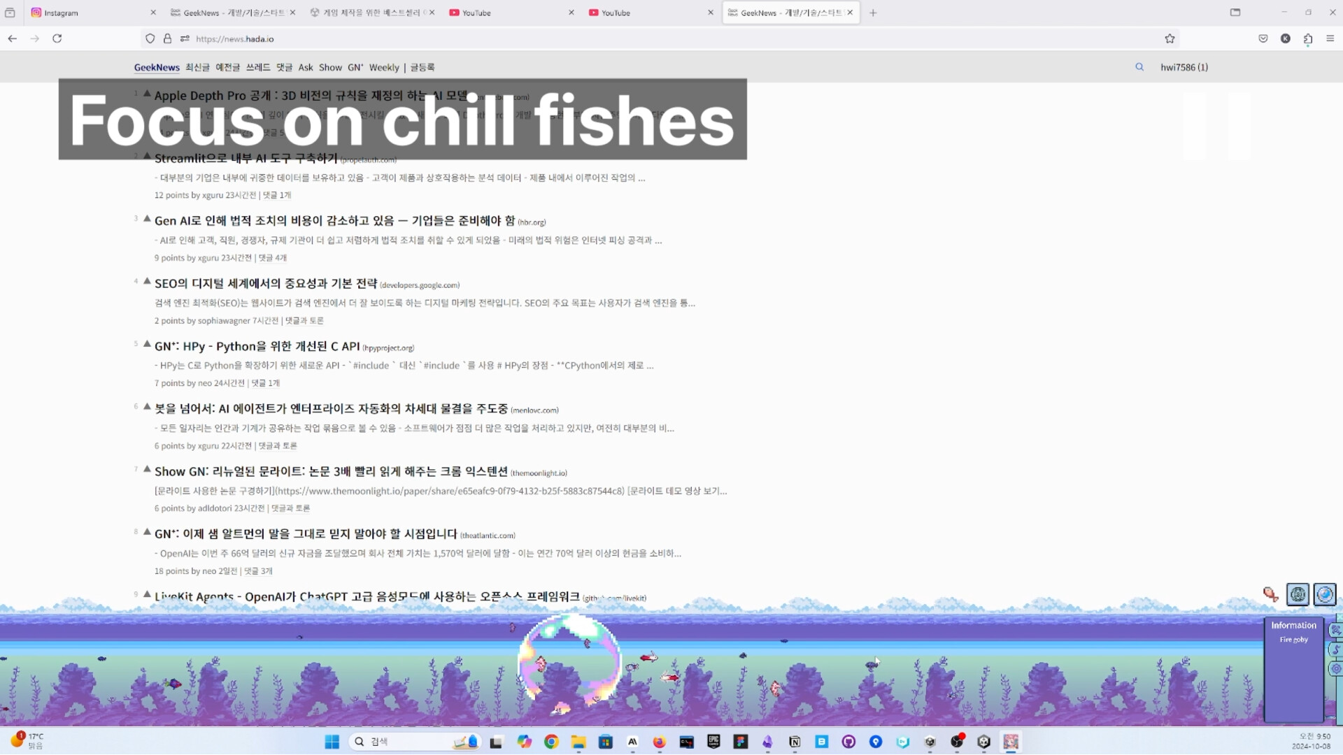 Under the blue horizon - Aquarium screenshot 3