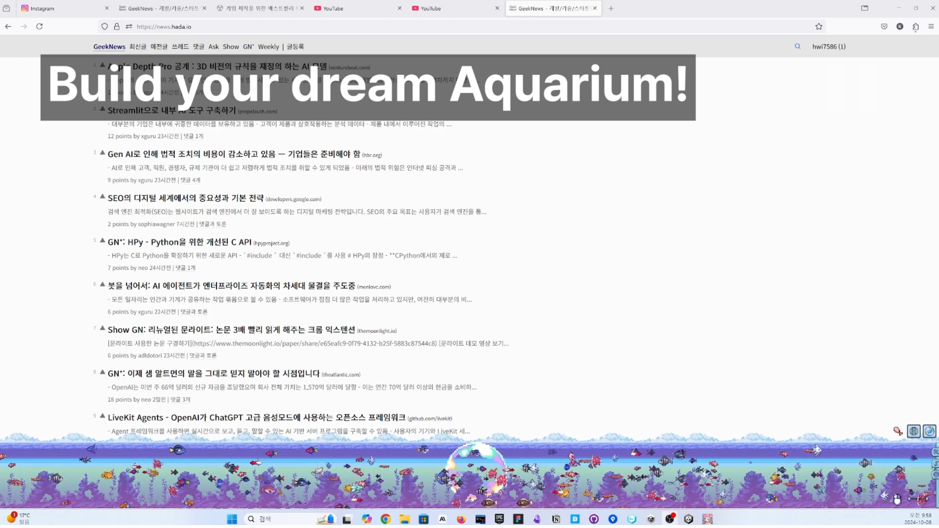 Under the blue horizon - Aquarium screenshot 5
