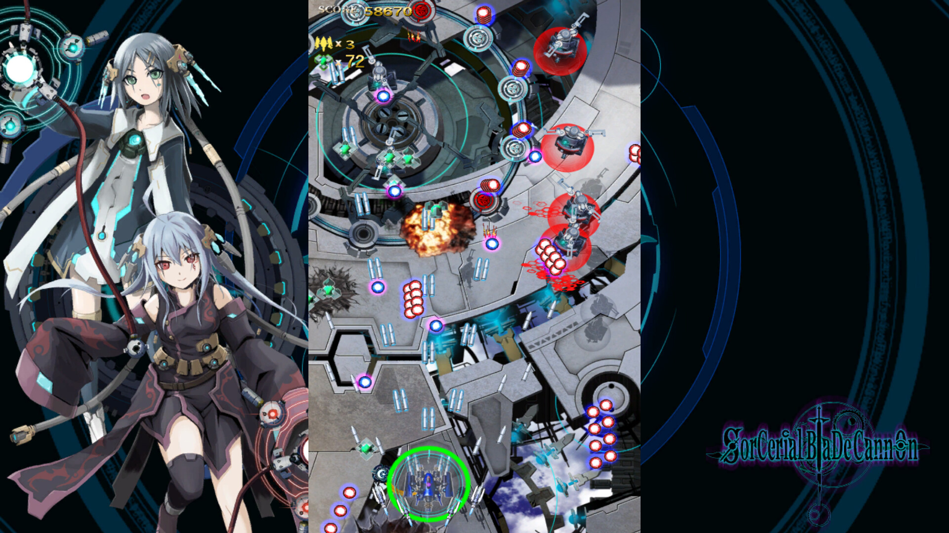 SorcerialBladeCannon screenshot 5