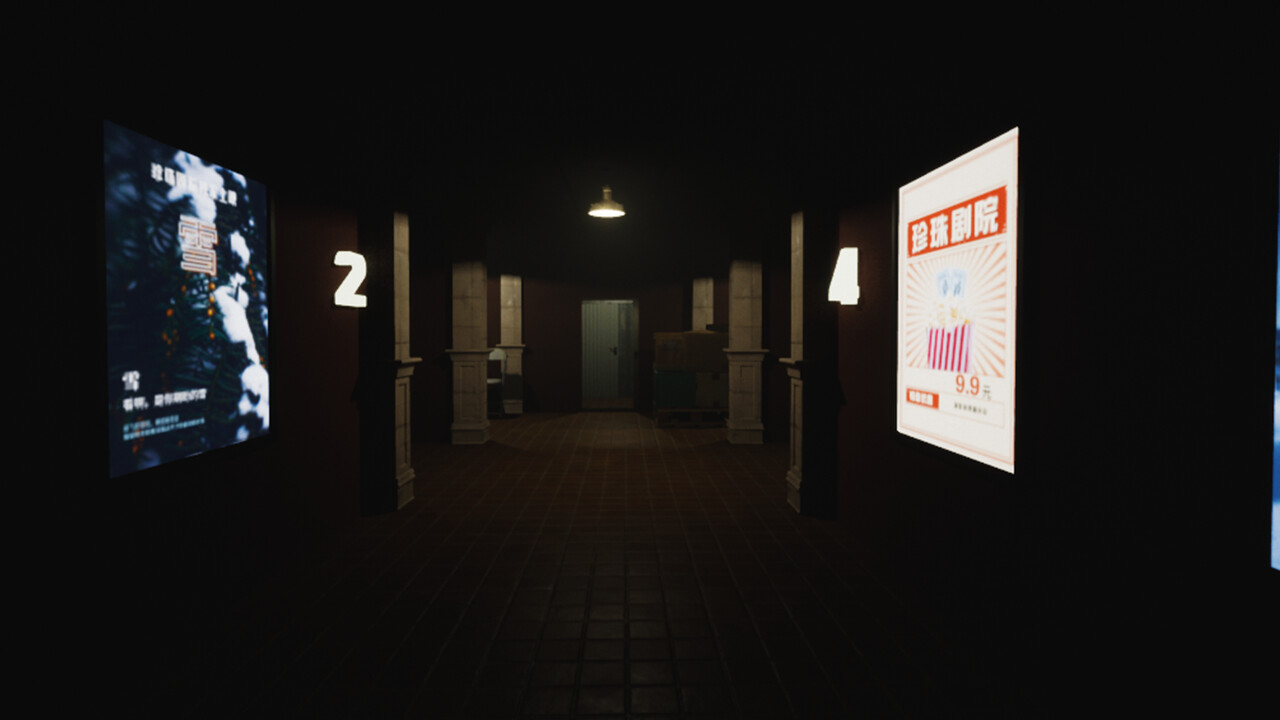 诡事其一珍珠剧院 screenshot 2