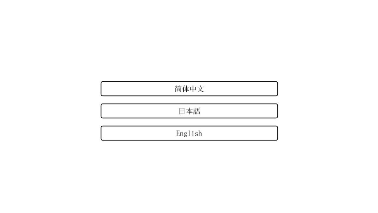 Countdown screenshot 2