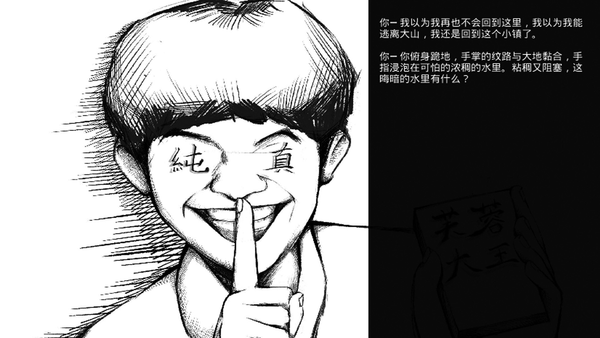Double bisociation screenshot 1