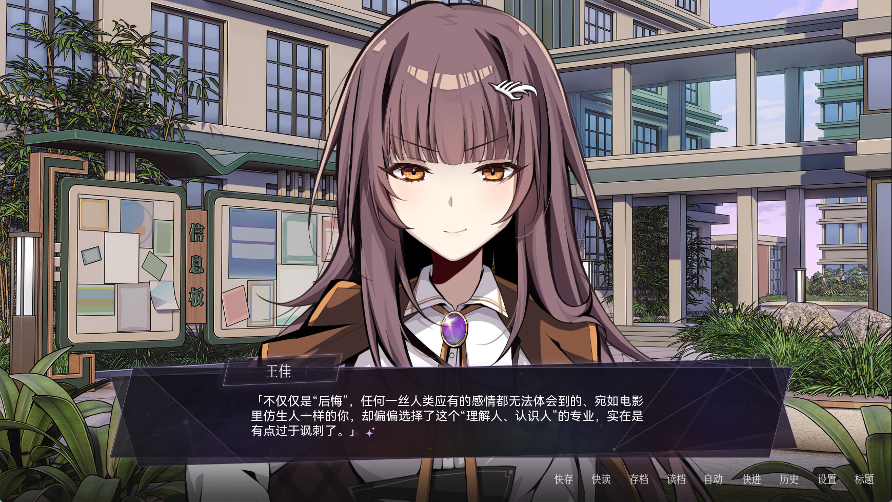 释梦之祩 screenshot 3