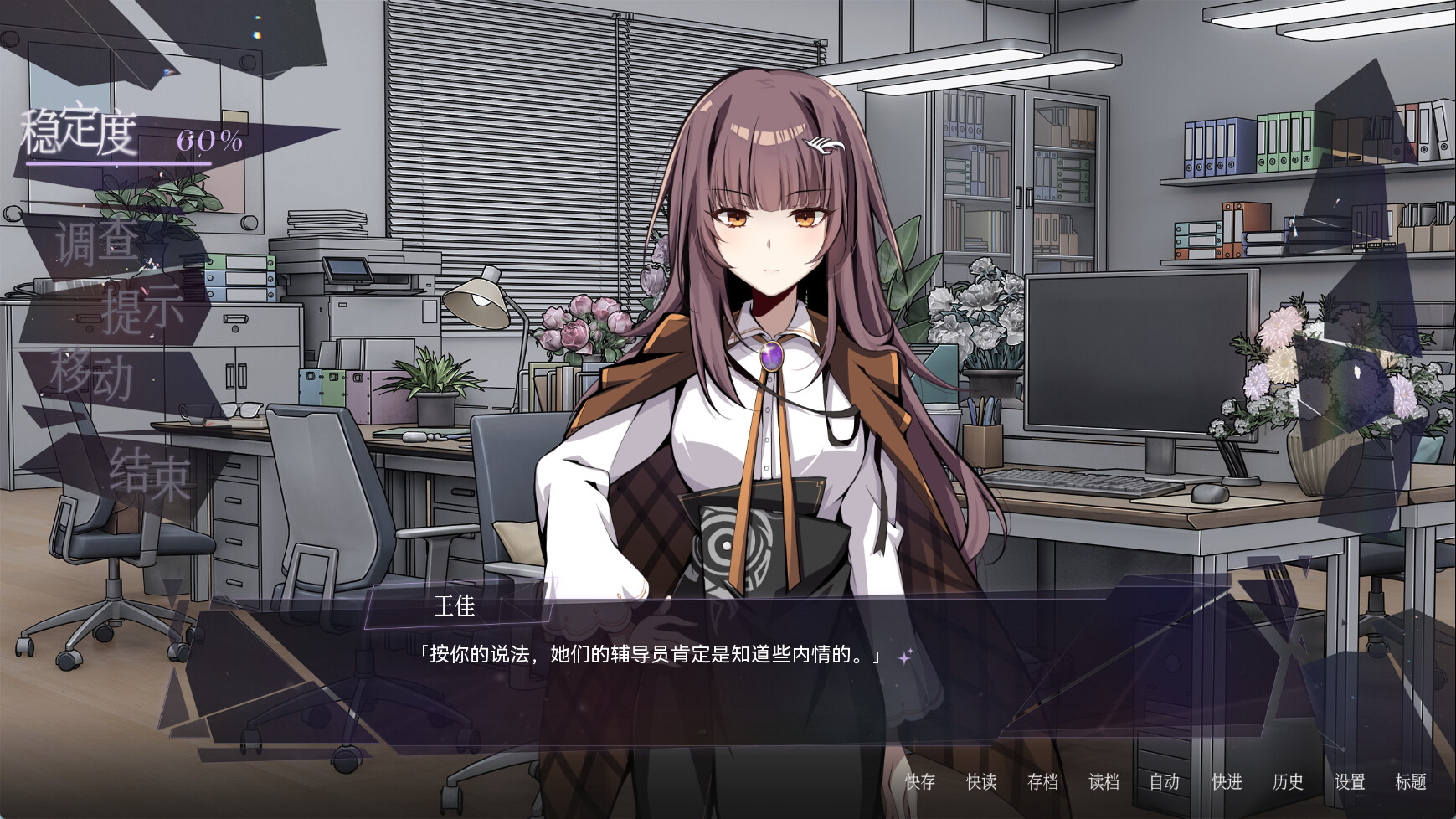 释梦之祩 screenshot 6