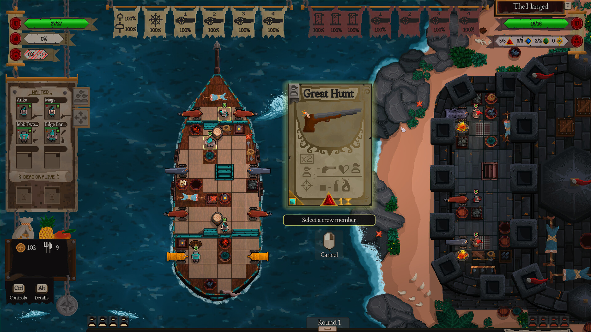 Red Rogue Sea screenshot 10