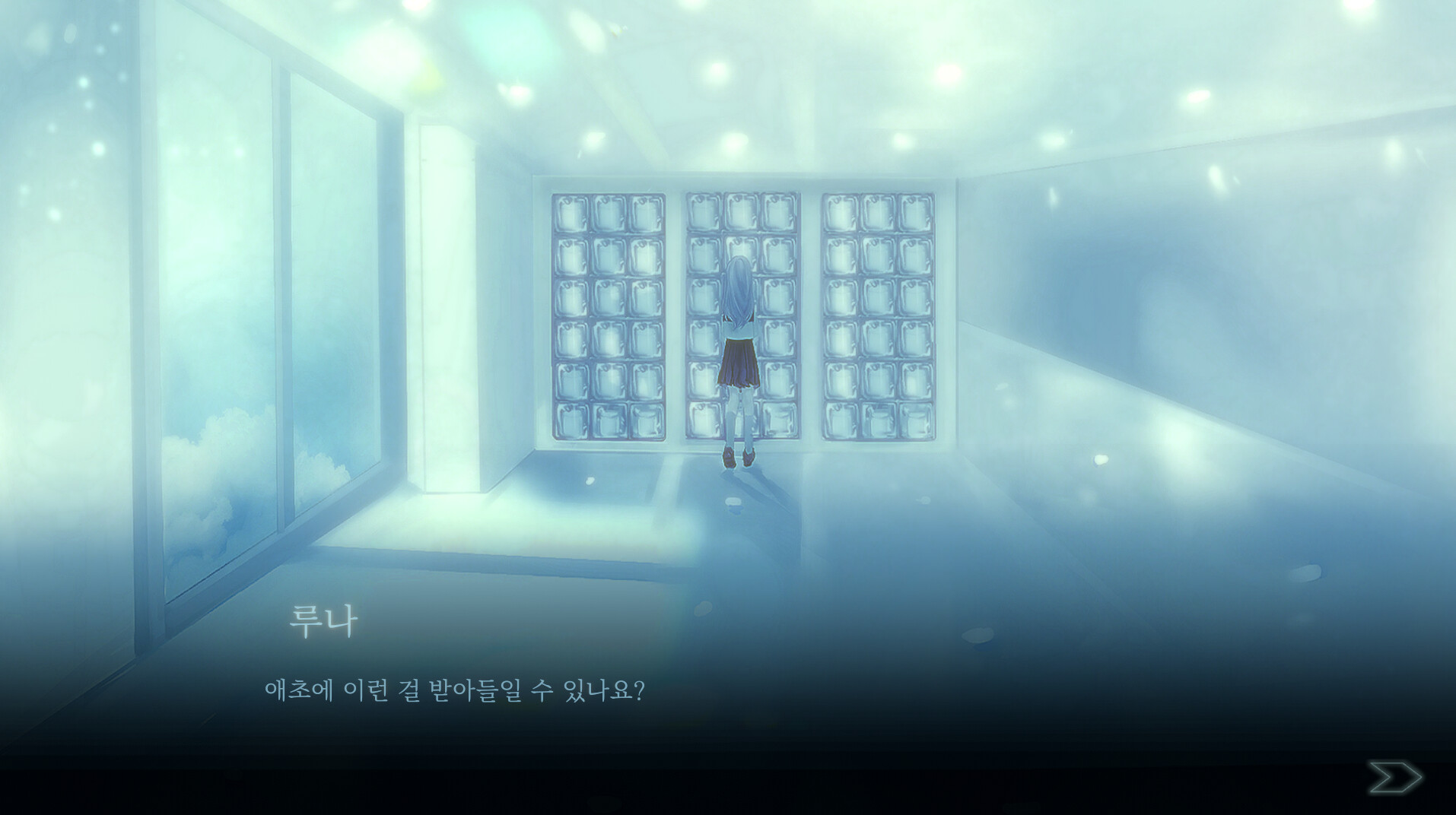 ARSE-DIAS screenshot 2