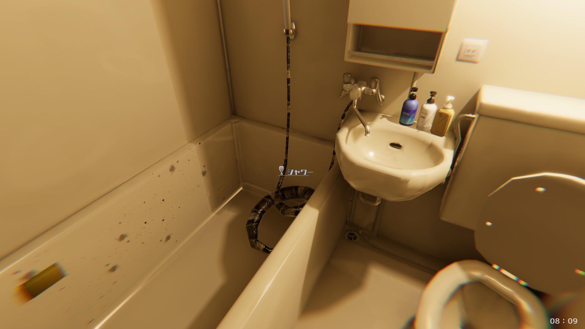 自宅警備 screenshot 6