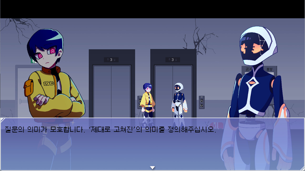 HAWA:99 - Cyberhive screenshot 3