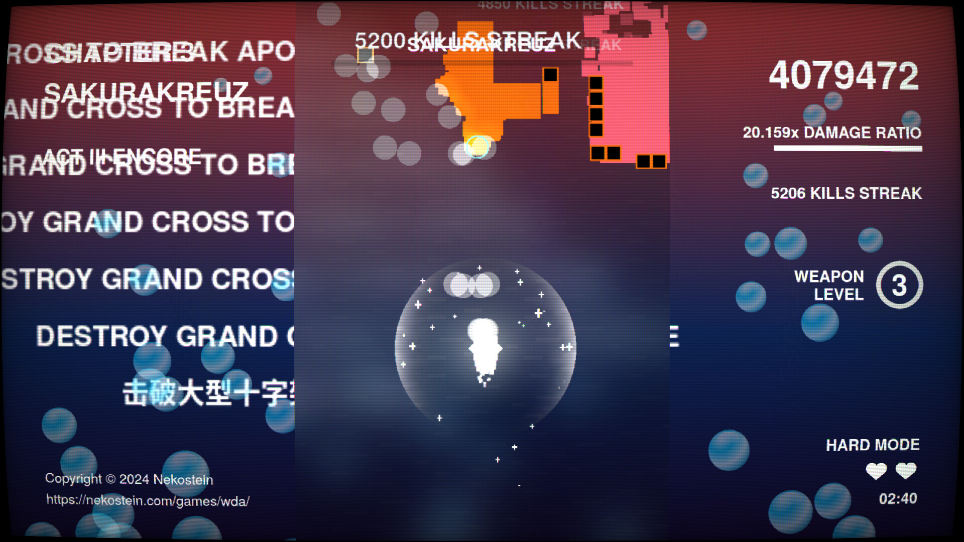 Wellenfjord Danmaku Adventure screenshot 7