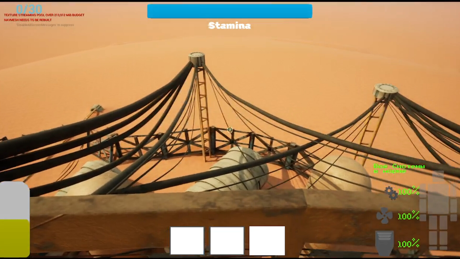 The Steel Dawn screenshot 3