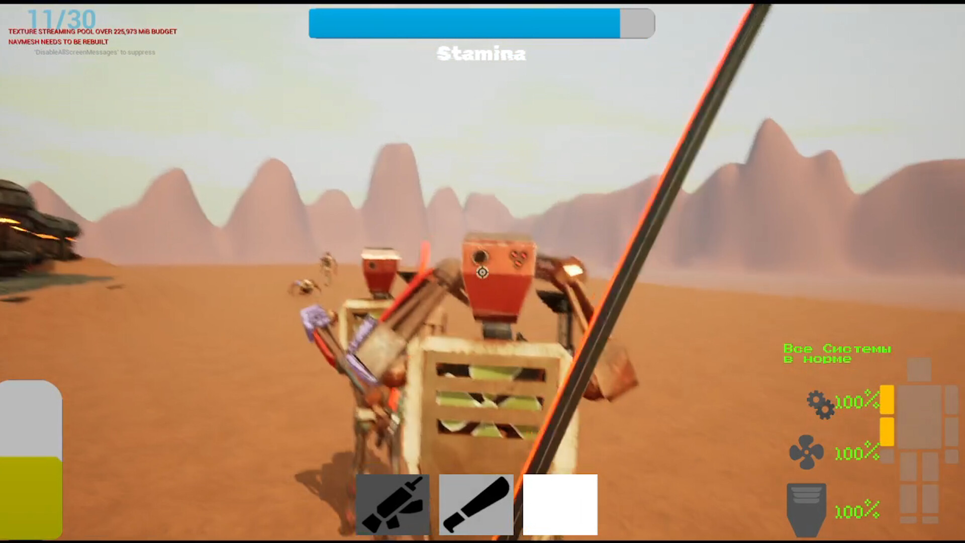 The Steel Dawn screenshot 5