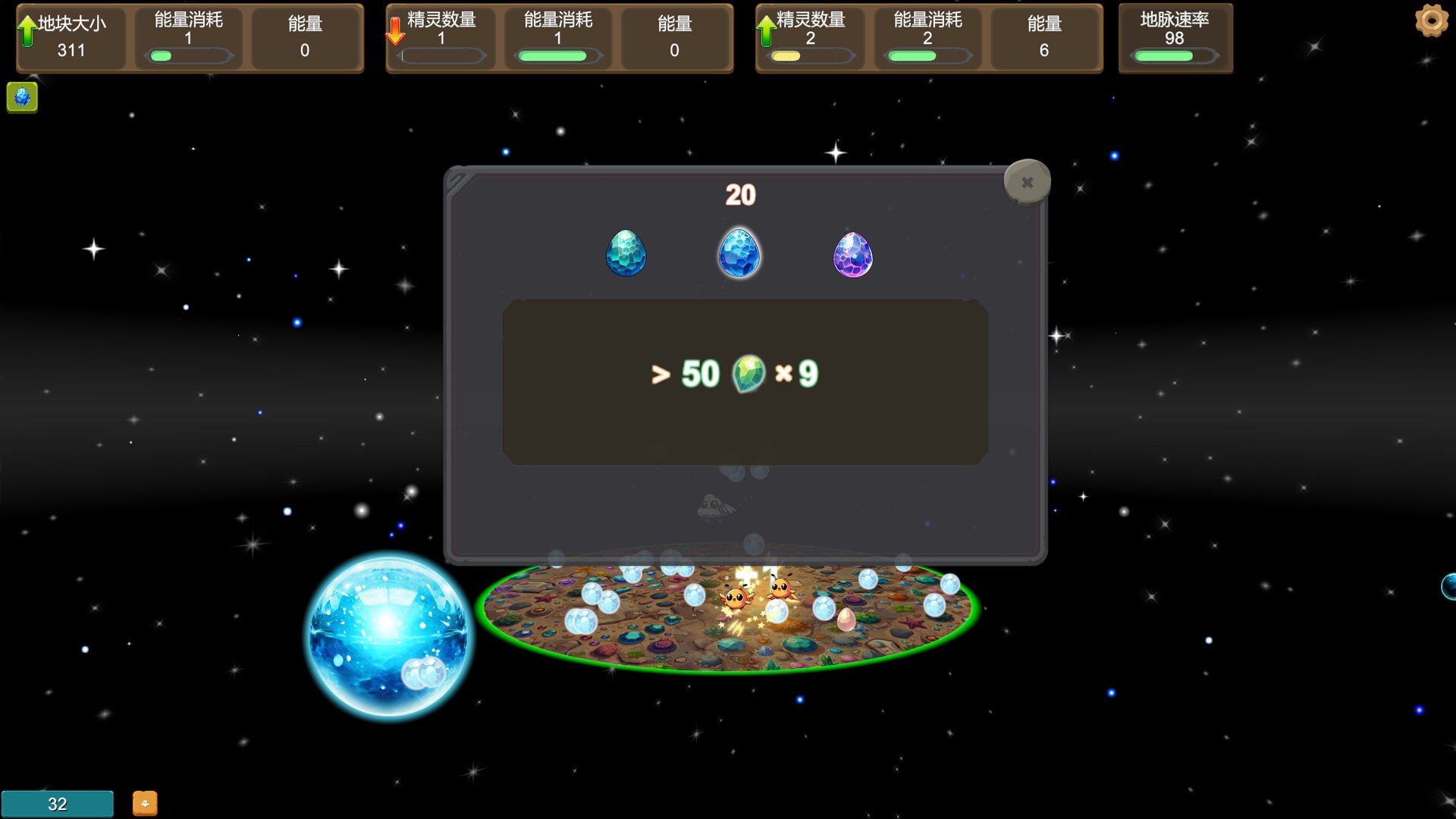 Interstellar Pioneering screenshot 3