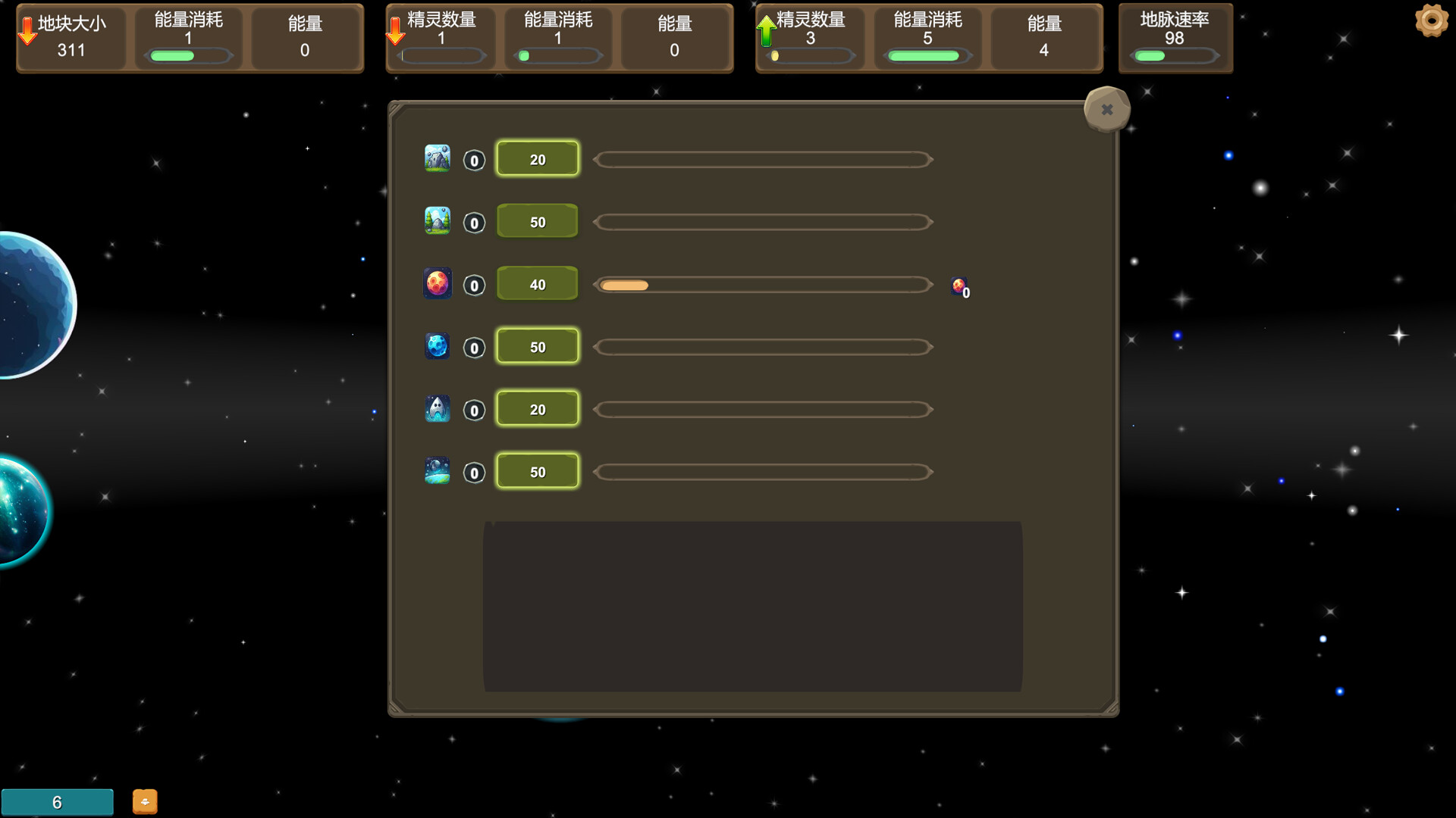 Interstellar Pioneering screenshot 1