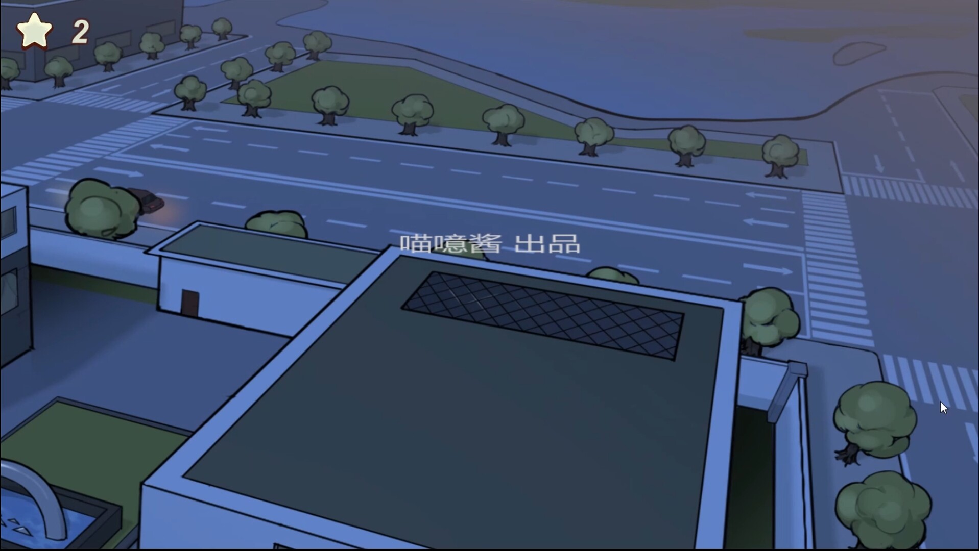 Nangong Detective Agency screenshot 6