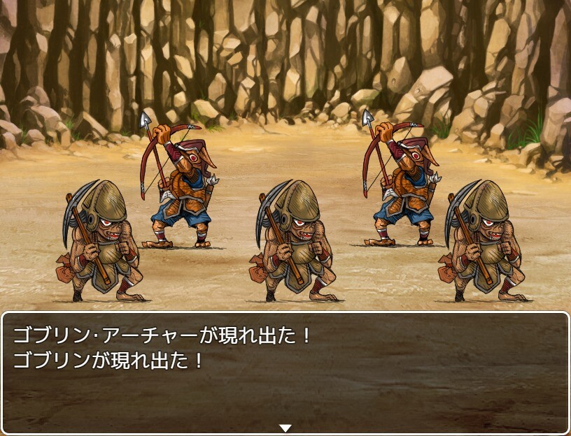 VELLUM QUEST 〜神の残滓〜 screenshot 1