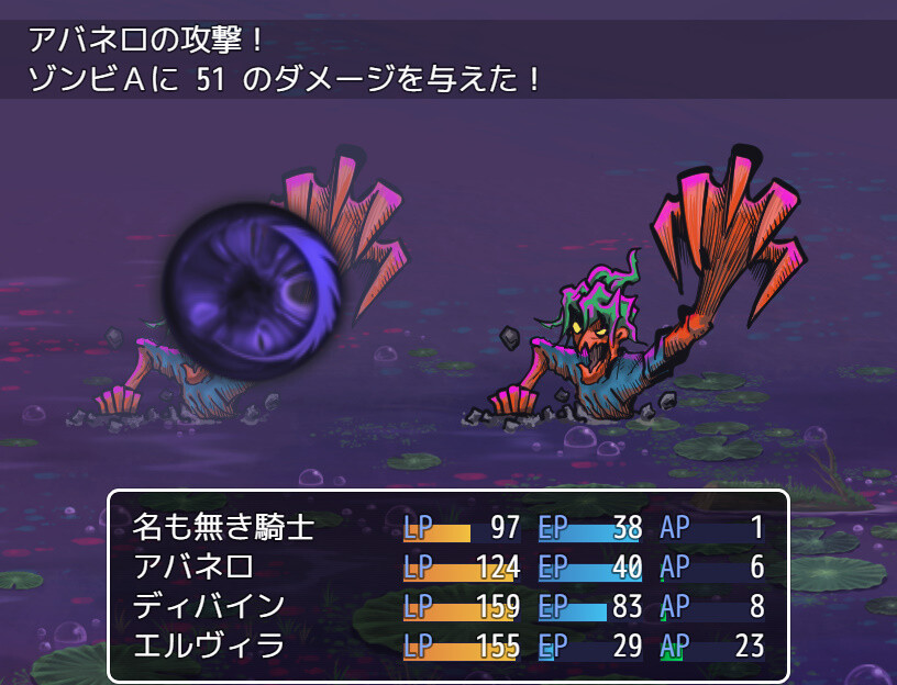 VELLUM QUEST 〜神の残滓〜 screenshot 4