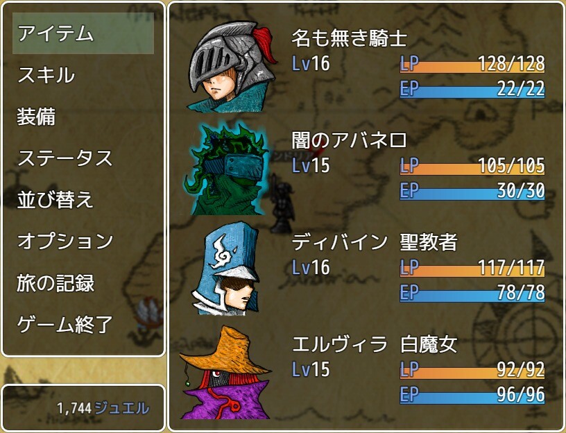 VELLUM QUEST 〜神の残滓〜 screenshot 3