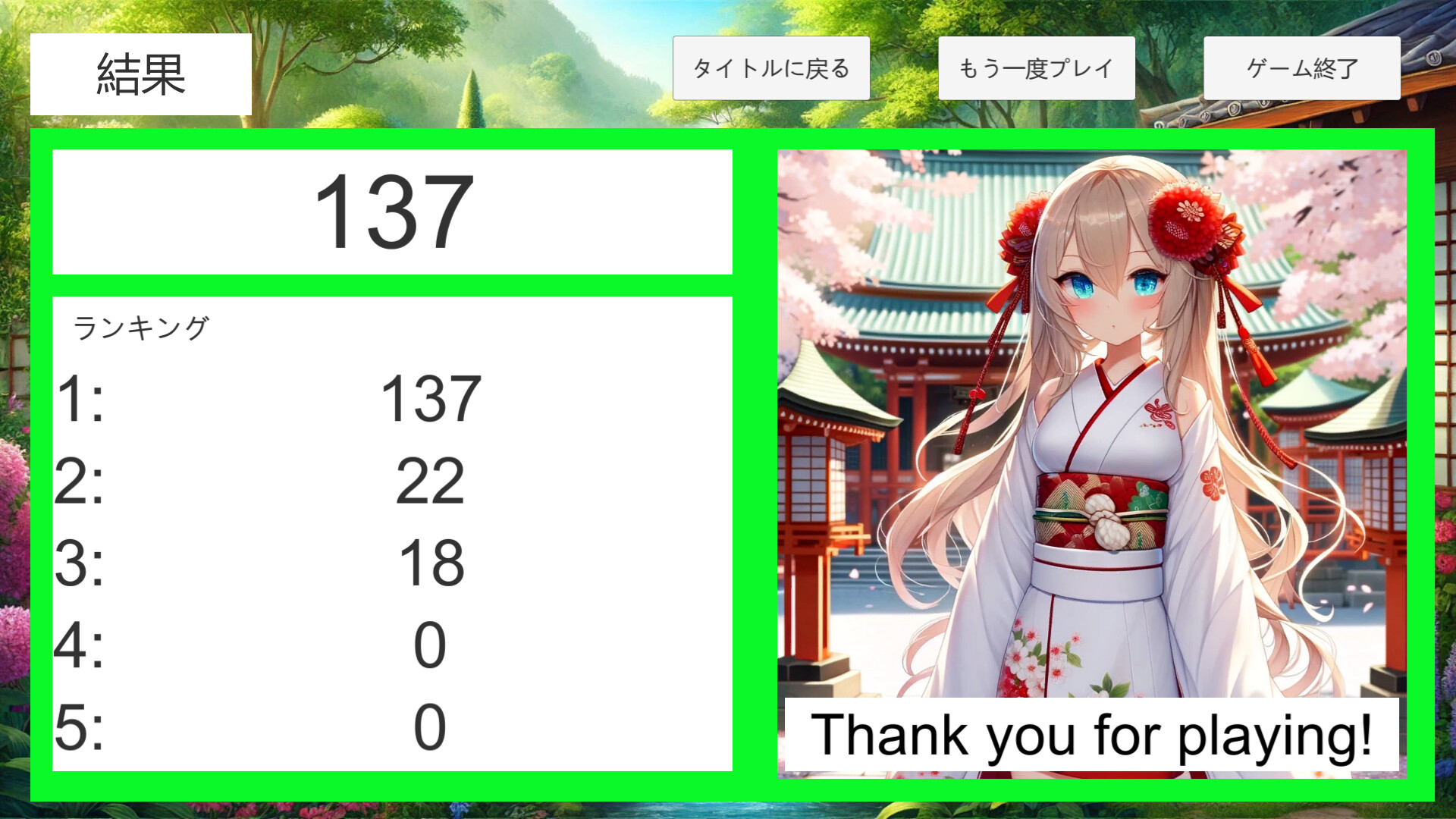 ライバー育成カードゲーム screenshot 7