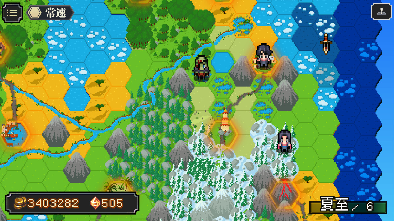 战略幻想三国 screenshot 15