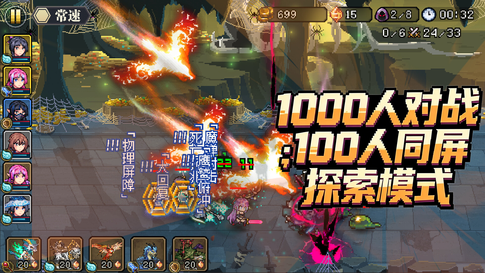 战略幻想三国 screenshot 2