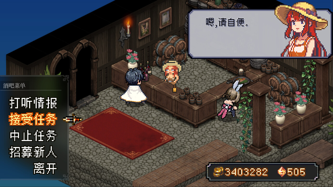 战略幻想三国 screenshot 18