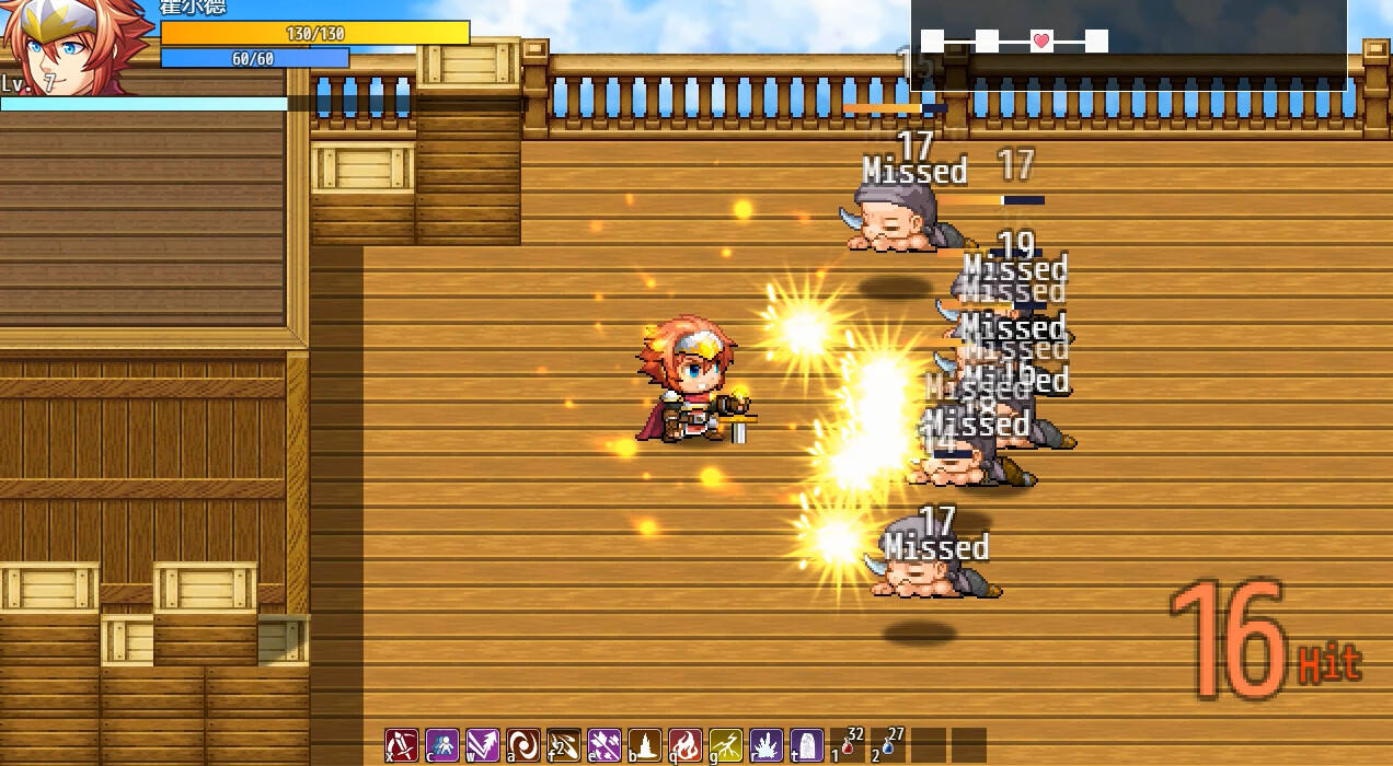 王国的坚盾 screenshot 11