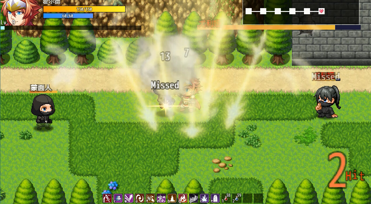 王国的坚盾 screenshot 13