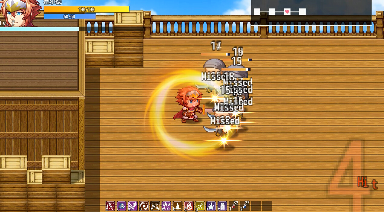 王国的坚盾 screenshot 3