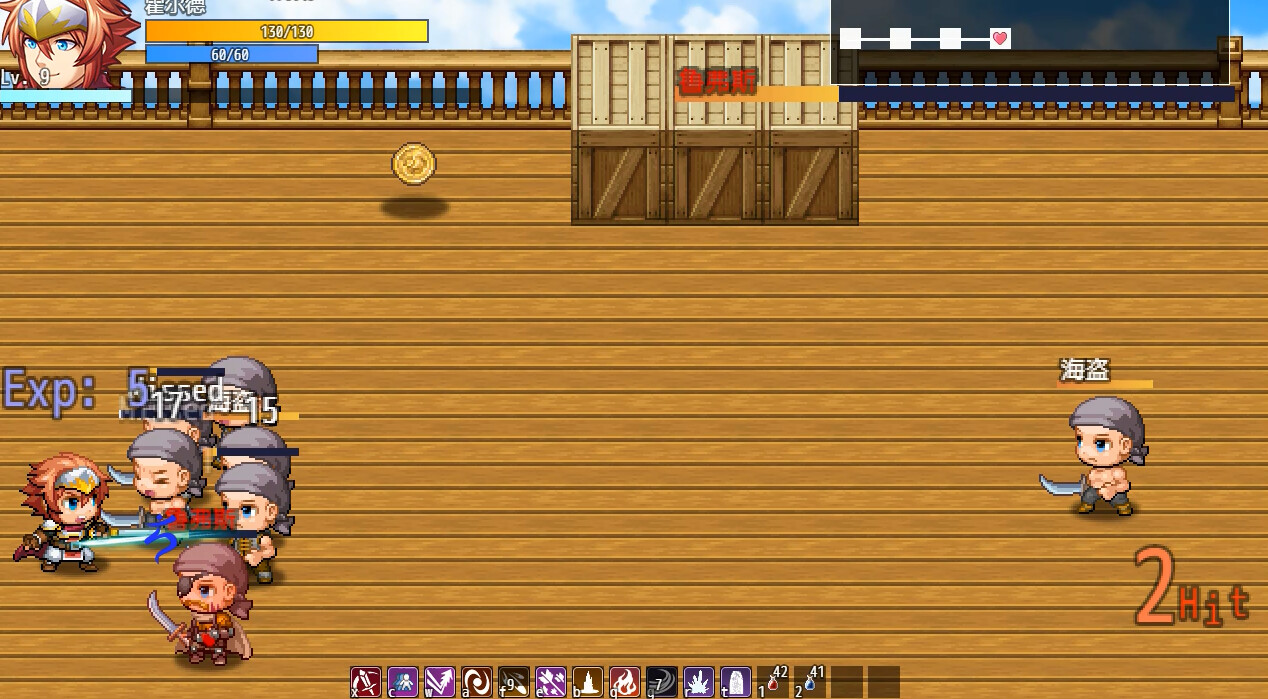 王国的坚盾 screenshot 7