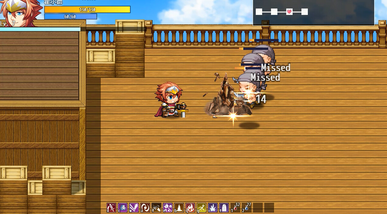王国的坚盾 screenshot 12