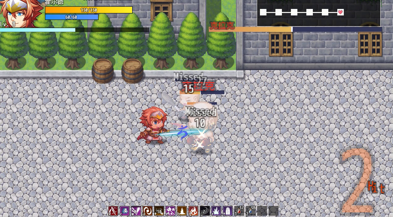 王国的坚盾 screenshot 1